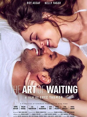 בשורות טובות