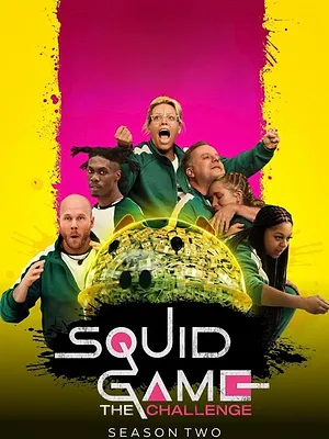 Squid Game : Le défi