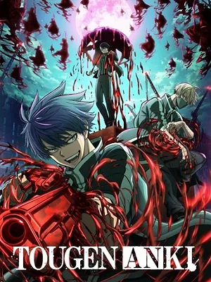 TOUGEN ANKI