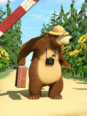 Masha et Michka S2 E11