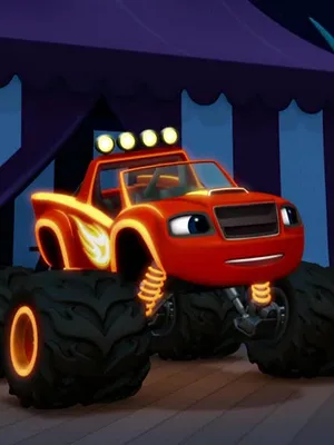 Blaze et les Monster Machines S3 E4