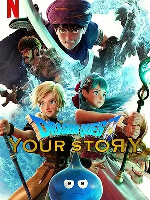 Dragon Quest : Your Story