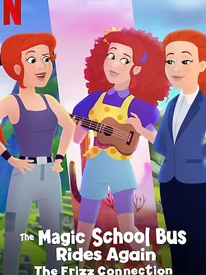Les nouvelles aventures du Bus magique : 1, 2, 3 Mlle Bille-en-Tête