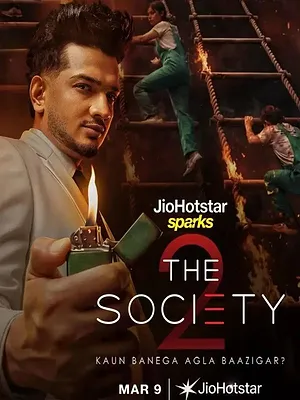 The Society