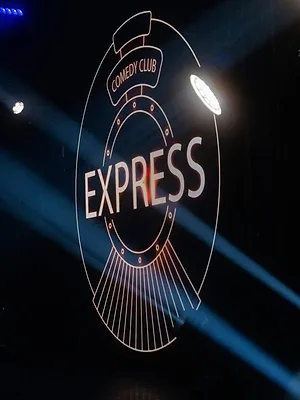 Comedy Club Express