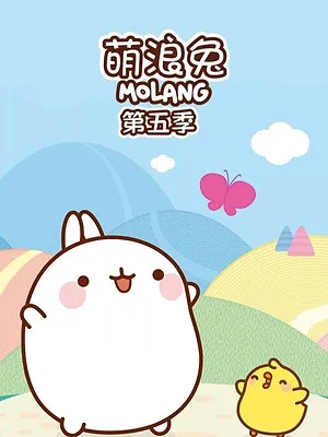 Molang