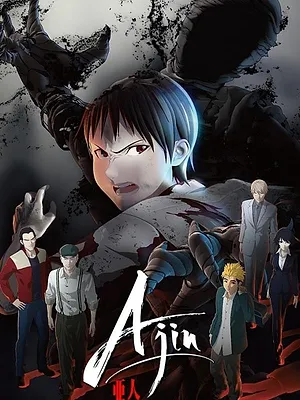 Ajin : semi-humain