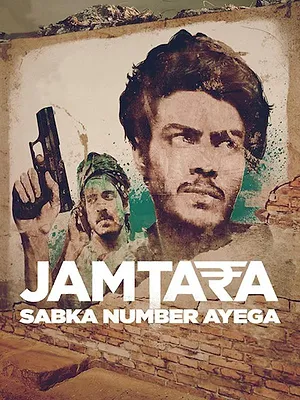 Jamtara