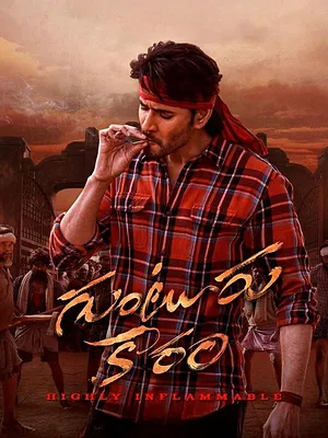 Guntur Kaaram