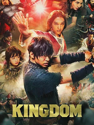 Kingdom