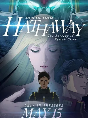 Mobile Suit Gundam : L'éclat de Hathaway - Circé l'ensorceleuse