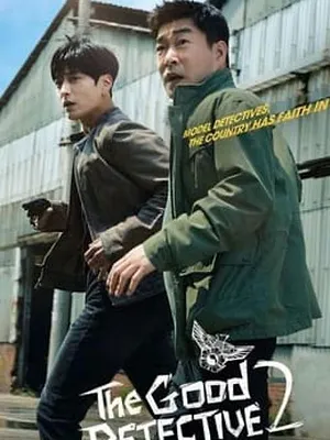 The Good Detective