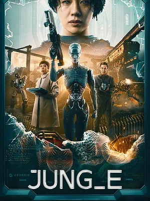 JUNG_E
