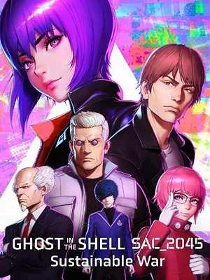 Ghost in the Shell: SAC_2045 Sustainable War