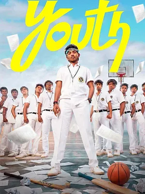 யூத்