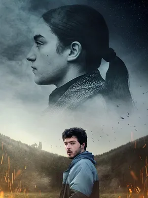 La terre intérieure