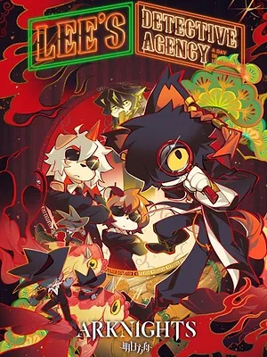 Lee's Detective Agency