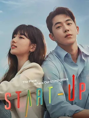 START-UP