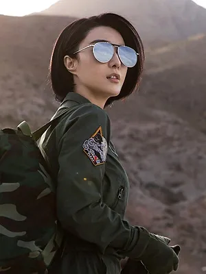 Sky Hunter
