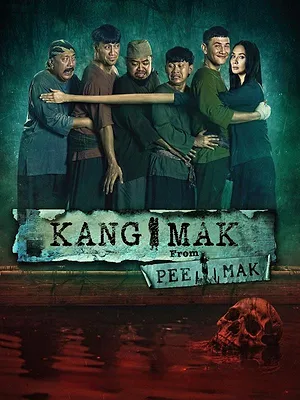 Kang Mak from Pee Mak
