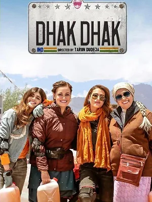 Dhak Dhak