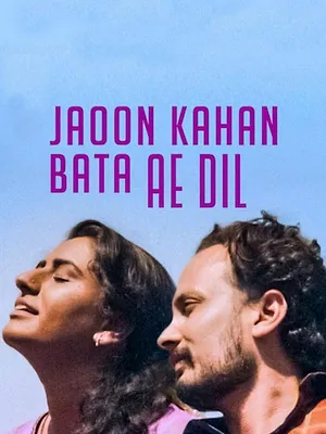 Jaoon Kahan Bata Ae Dil