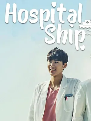 Hospital Ship S1 E5