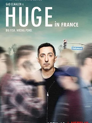 Huge en France