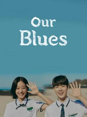 Our Blues