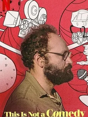 El Comediante