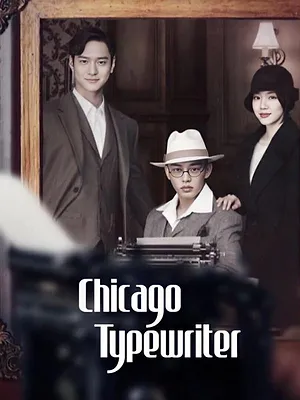 Chicago Typewriter S1 E16