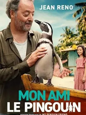Mon ami le petit manchot