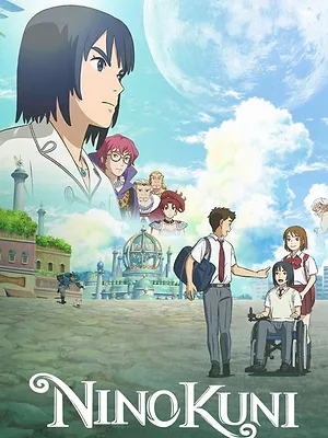 NiNoKuni