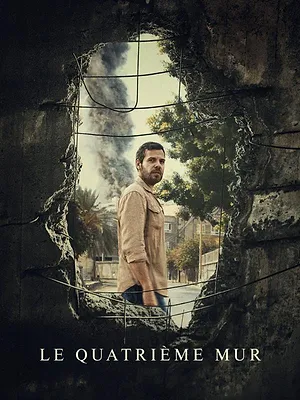 Le Quatrième Mur