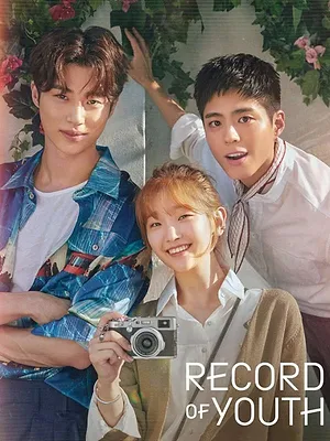 Record of Youth