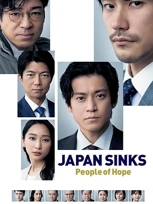 Japan Sinks: People of Hope