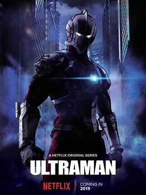 ULTRAMAN