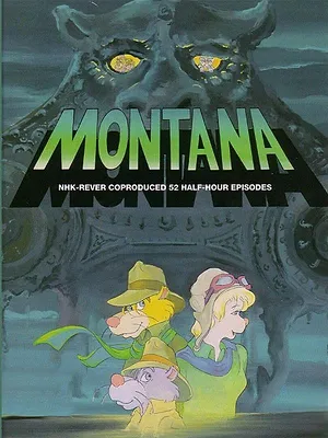 Montana S1 E45