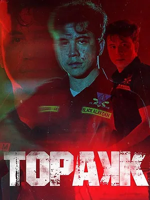 Topakk