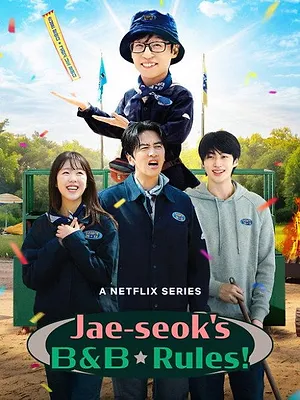 L'Auberge ludique de Jae-seok