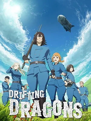 Drifting Dragons