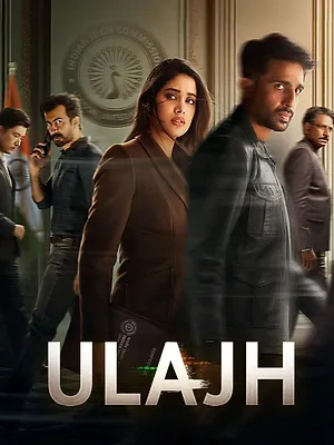 Ulajh