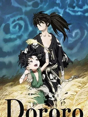 Dororo