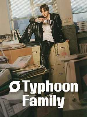 Typhoon Family