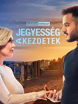 90 jours pour se marier : premières rencontres