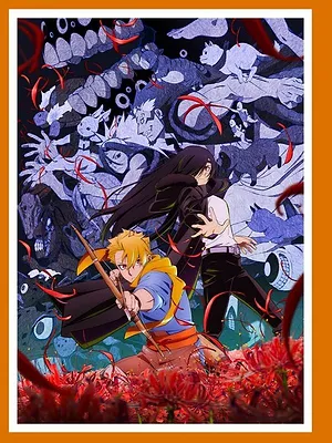 Tsugai : Daemons Of the Shadow Realm S1 E6