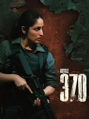 आर्टिकल 370