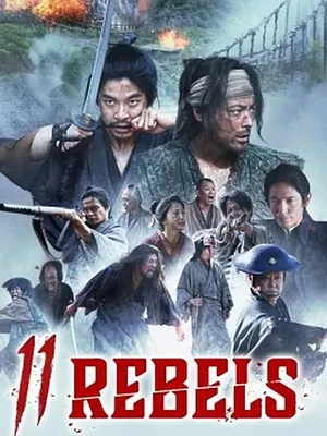 11 Rebels