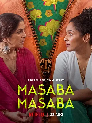 Masaba Masaba