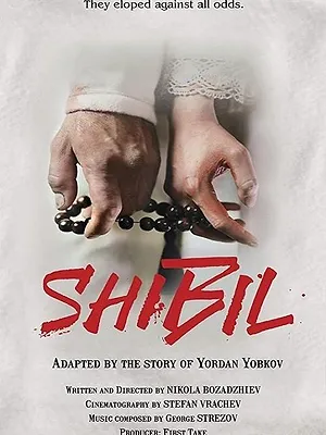 Shibil